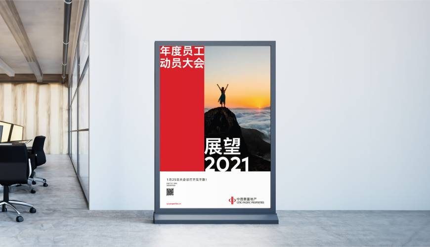 铁岭县优秀的VI设计工作室